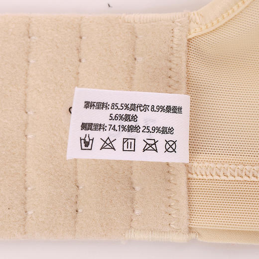 美奈川 蚕丝性感薄杯文胸BRA11482 商品图9