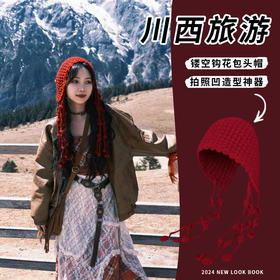 【镂空钩花包头帽！拍照氛围感拉满】红色镂空针织包头帽子秋冬季流苏绑带毛线帽毛线套头冷帽。rb