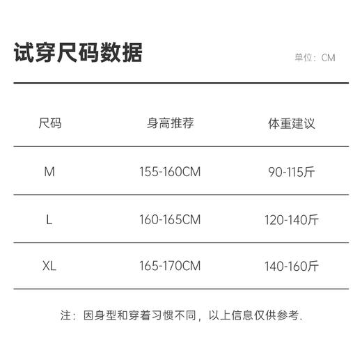美奈川 蓄暖棉绒雅韵女套装JJ28137 商品图8