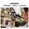 HUAWEI Pura 80 Pro+  16GB+512GB 釉白一英寸高动态主摄  个性色卡AI辅助构图 鸿蒙系统华为手机 /手机通讯 /手机 /手机 商品缩略图0