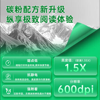 天威cf219a硒鼓组件成像鼓cf218a适用惠普m132nw墨盒m132nw硒鼓m104w打印机m132a粉盒M132SNW打印机 不含粉盒 商品图6