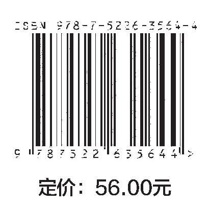 水信息技术（第2版）（高等学校水利学科专业规范核心课程教材·水文与水资源工程 “十四五”时期水利类专业重点建设教材） 商品图4