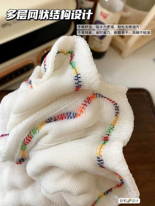 ❗️❗️多送3条！💰9.9到手8条！🔥【 彩虹疏油抹布】免用洗洁精还能去油污👍简直生活必备神器🛒！简直太划算了❗️❗️❗️ 100％再生纤维素纤维❗一物多用‼ 8层加厚❗️ 商品图8