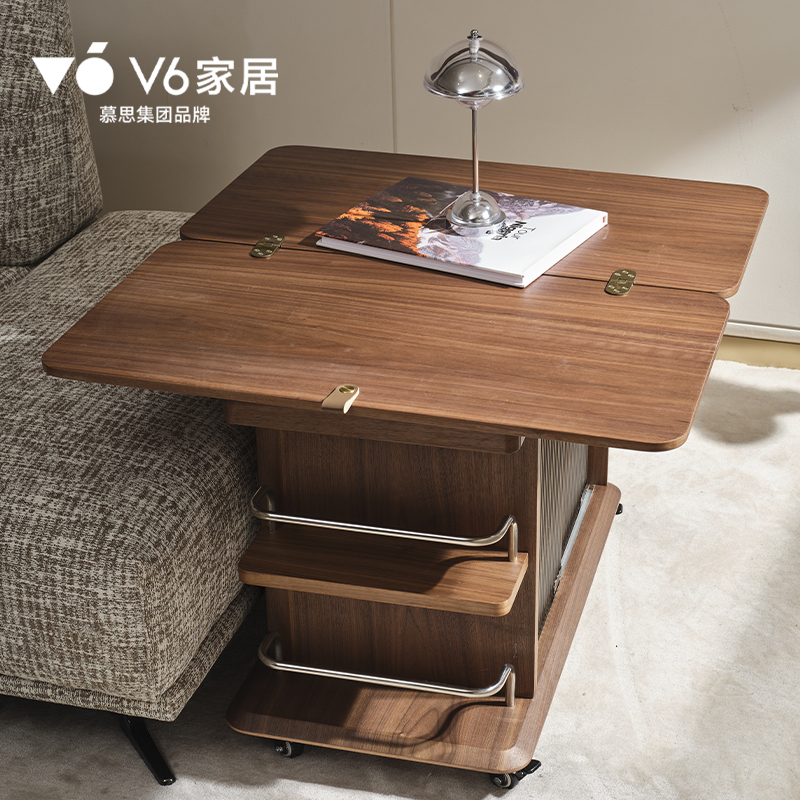 V6家居 EFZ1-132 移动边几哈尔