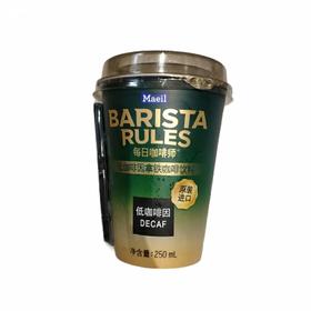 【超市】每日咖啡师低咖啡因拿铁咖啡饮料250ml