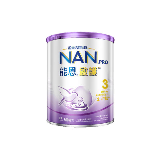 [大罐3段]港版雀巢Nestle 能恩启护2HMO适度水解益生菌幼儿配方奶粉（12-36个月）800g超级能恩 商品图4
