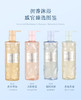 【宝玑米】净澈醒肤沐浴露 商品缩略图6