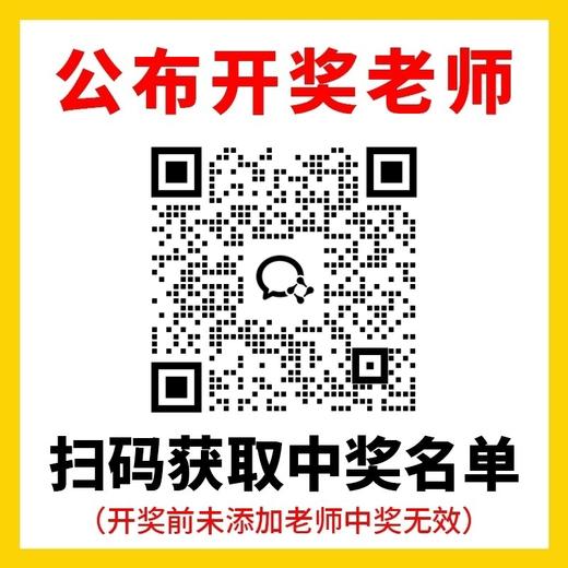 【0元包邮送】教综大默写/中小学/幼儿园/26版全新升级/适用于福建省教招考试-26年福建教招 商品图1