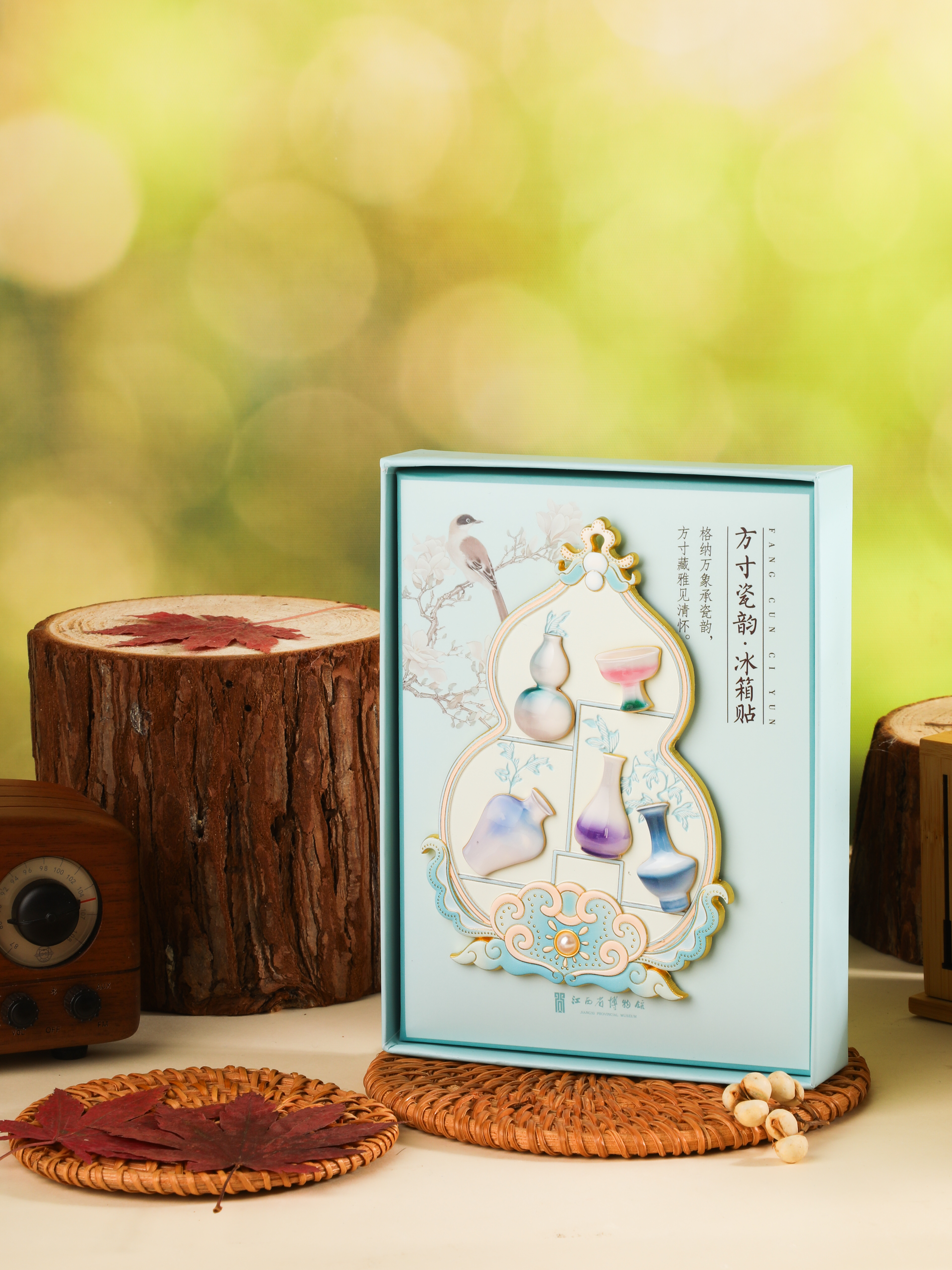 方寸瓷韵DIY冰箱贴