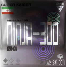 Super kaiser超皇尼佳300国套乒乓球胶皮打底内能黑海绵正手用专业粘性反胶套胶