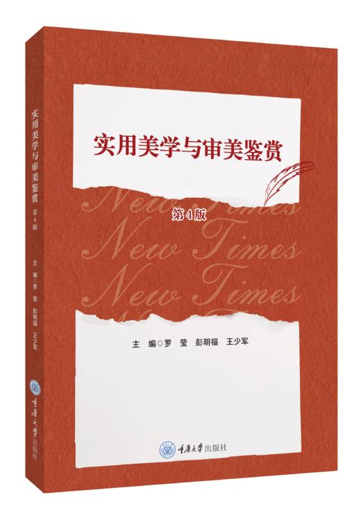 新时代文秘类专业新形态系列教材 商品图4