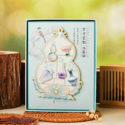 方寸瓷韵DIY冰箱贴 商品图1