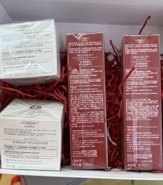 【299元会员福利】欧莱雅 复颜专研系列套盒(130+110+25*2)   商品图1