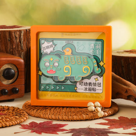 青铜虎王可动表情包冰箱贴 商品图2