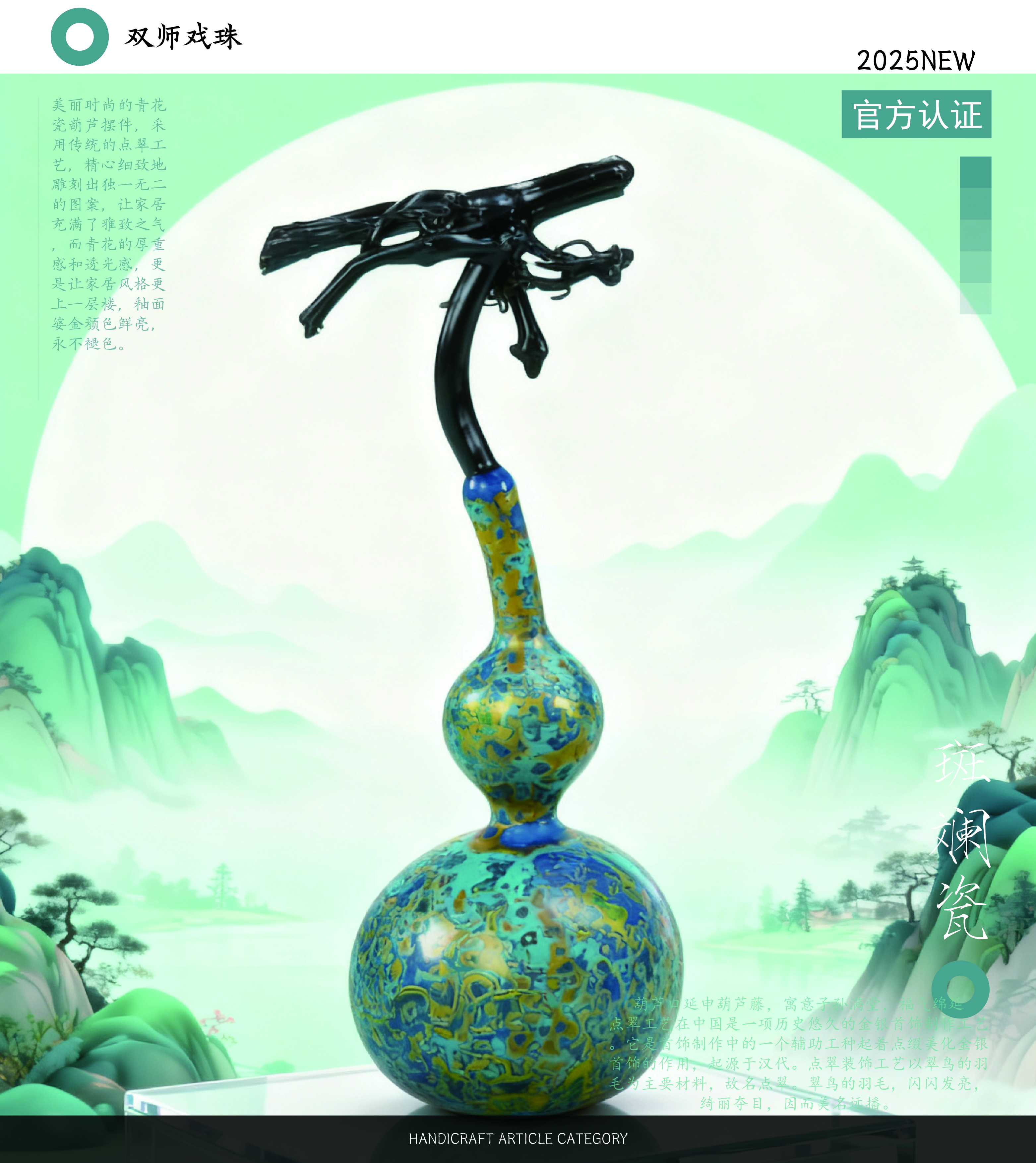 地方123