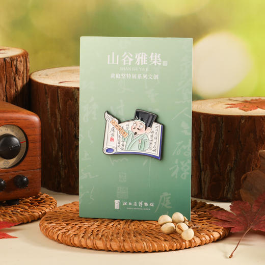 山谷道人徽章冰箱贴 商品图1