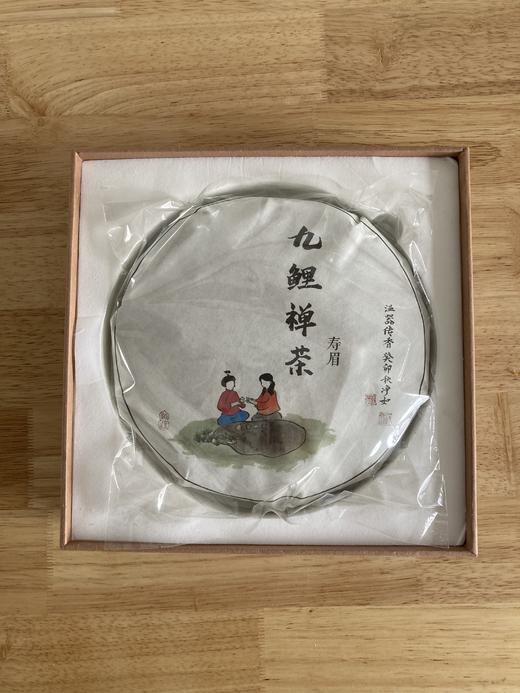【凤品优选】九鲤禅茶 高山白茶 寿眉 入口清甜 四季皆宜 自种茶园  传统工艺自制 自种 日晒白茶 商品图11