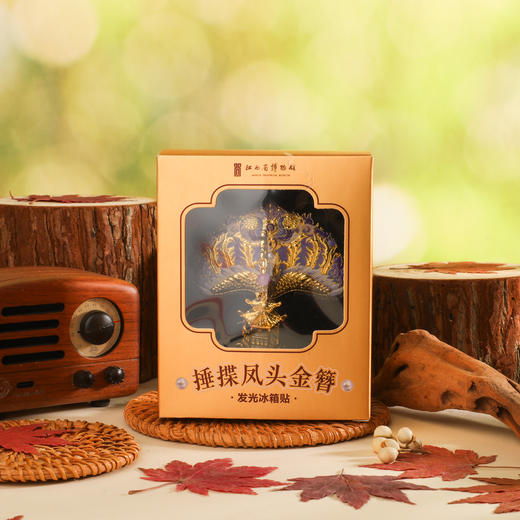 锤蝶鎏金银凤簪发光冰箱贴 商品图1