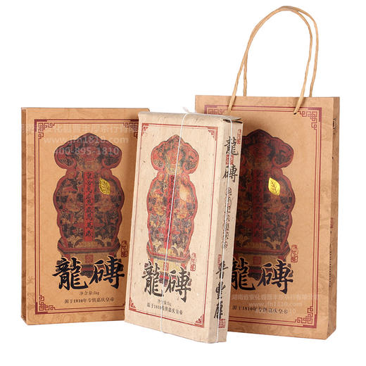 天视优选黑茶专属链接 商品图1