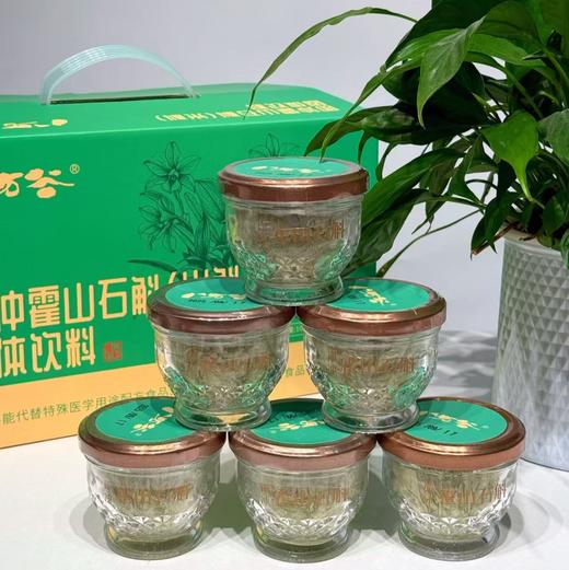 【即冲霍山石斛】（米斛）5年生特等品，林下仿野生种植采用太空食品加工技术--真空低温冻干技术，对霍山石斛鲜条进行干燥脱水，最大程度上保留霍山石斛鲜活成分，《道藏》中列为“中华九大仙草”之首，药食同源。 商品图2