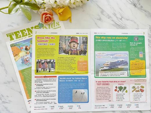 【订阅】21世纪英语报（小学+中学）年刊共40/50期，默认下单当月起订(可备注起订月份和年级) 商品图2