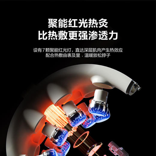 SKG颈椎按摩仪 G7系列2代 豪华款  米金色【KLJJZQ10.0】 商品图3