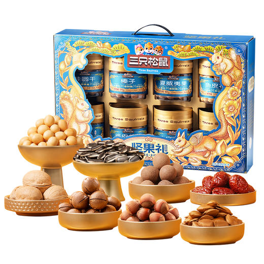 三只松鼠 罐装坚果礼_韵蓝礼（DSP）/++/1195g-zl 商品图8