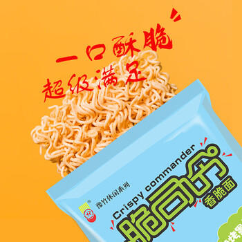 豫竹脆司令方便面整箱袋装干脆面掌心面休闲零食53g*40 烧烤墨鱼仔味 /粮油调味 /方便食品 /方便面 商品图2
