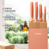 康佳康佳（KONKA）套装六件套家用刀具组合KDJ-0601 商品缩略图2