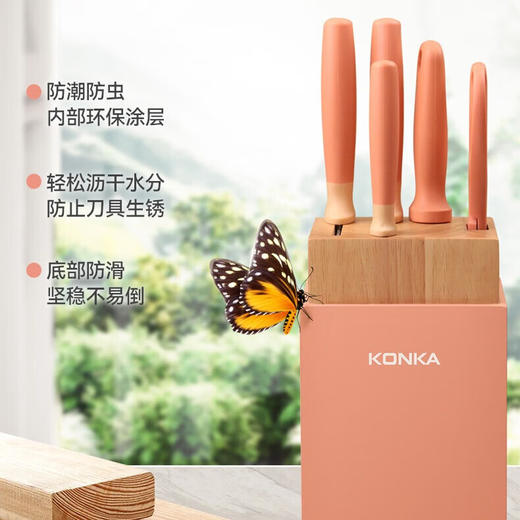 康佳康佳（KONKA）套装六件套家用刀具组合KDJ-0601 商品图2