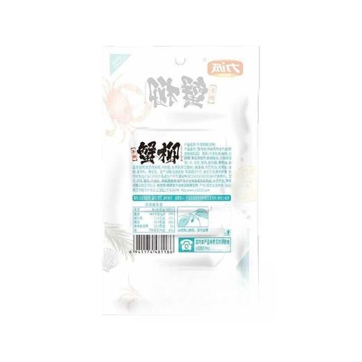 力诚102g原味五连排蟹柳 商品图2