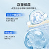 花印 氨基酸净润洁面乳110g 商品缩略图2