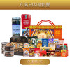 旅院中秋节方案E休闲套餐 商品缩略图0