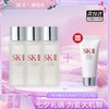 【双12嗨购节】【全球购】SK-ll神仙水30ml *3「赠SK-ll洁面20g*1」缓肌肤 商品缩略图0