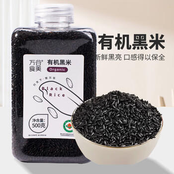 万谷食美 有机黑米1斤 东北黑米 黑香米 黑米饭 黑米粥 五谷杂粮 /粮油调味 /杂粮 /谷米类 商品图4