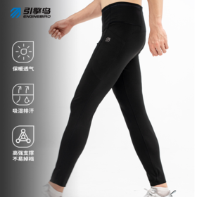 引擎鸟男女款傲雪加厚磨毛保暖紧身长裤马拉松跑步徒步秋冬鲨鱼裤