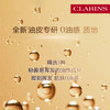 娇韵诗双萃精华露50ml/100ml  第九代新款清爽型 商品缩略图1