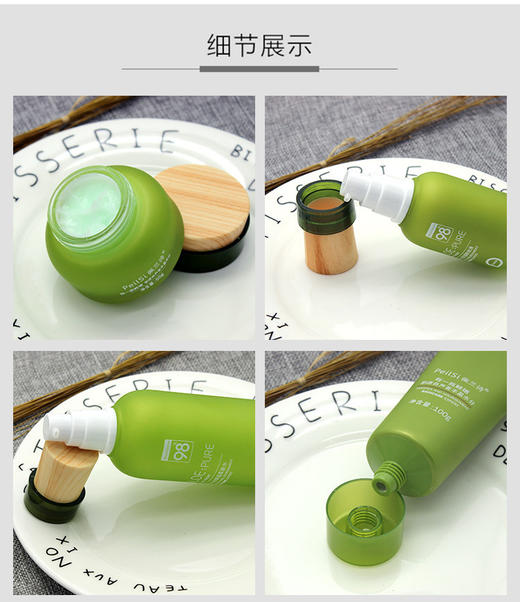 【巨补水精品组合套装】佩兰诗芦荟补水护肤套装💧水乳洗面奶面霜bb霜护肤套盒，天然植物精粹，告别刺痛脱皮，4步锁水焕亮肌肤✨ 商品图6