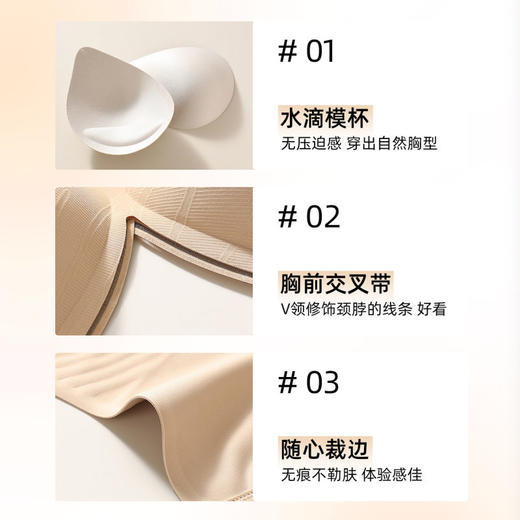 SDE-A34#  粉底液内衣无痕提拉软支撑防下垂文胸无钢圈裸感新年红色胸罩（单件） 商品图3