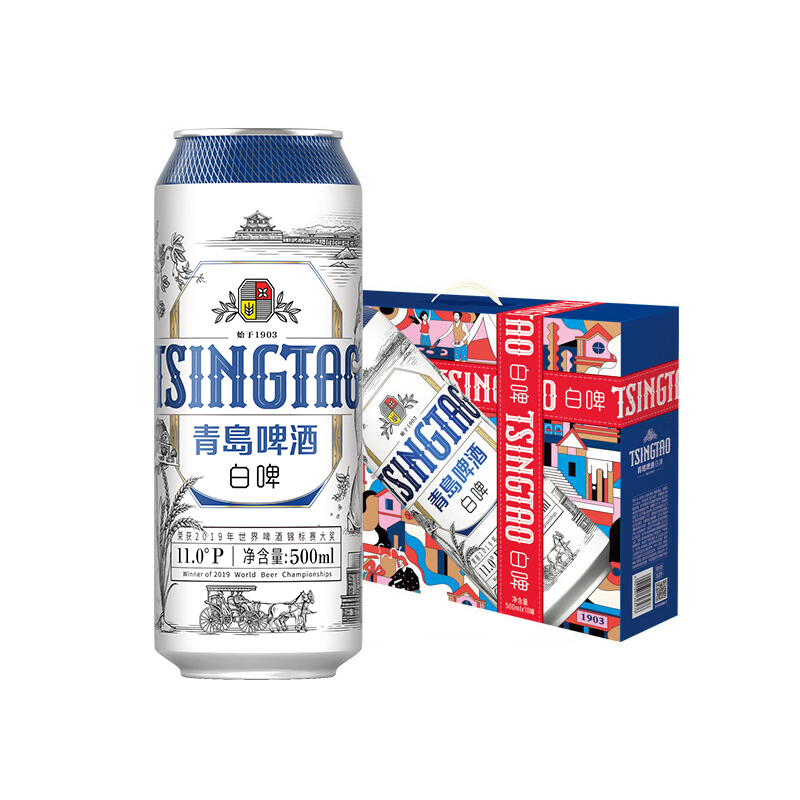 青岛啤酒白啤 礼盒装 500mL 10罐