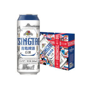 青岛啤酒白啤 礼盒装 500mL 10罐