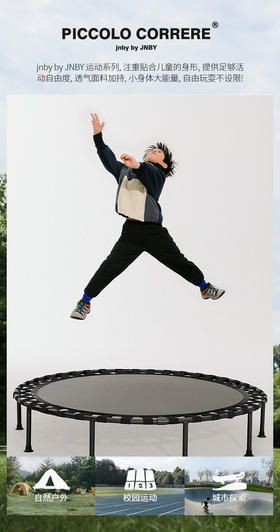 jnby  25年秋款  长裤  1P9E12360