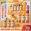 三只松鼠 罐装坚果礼_嘉橙礼（DSP）/++/1075g 商品缩略图0