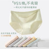 7条抗菌底裆无痕中腰包臀舒适透气不夹屁屁新疆纯棉简约少女内裤 商品缩略图2