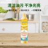 隆力奇500g柠檬洗洁精 商品缩略图0