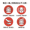 有乐岛/一口蔓越莓生姜饮 约300颗蔓越莓生榨红色莓果力量 商品缩略图4