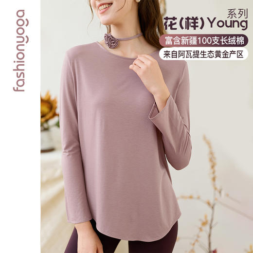 凡圣瑜伽温柔花朵系带外搭 F15366 商品图0