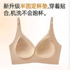 SDE-A34#  粉底液内衣无痕提拉软支撑防下垂文胸无钢圈裸感新年红色胸罩（单件） 商品缩略图2