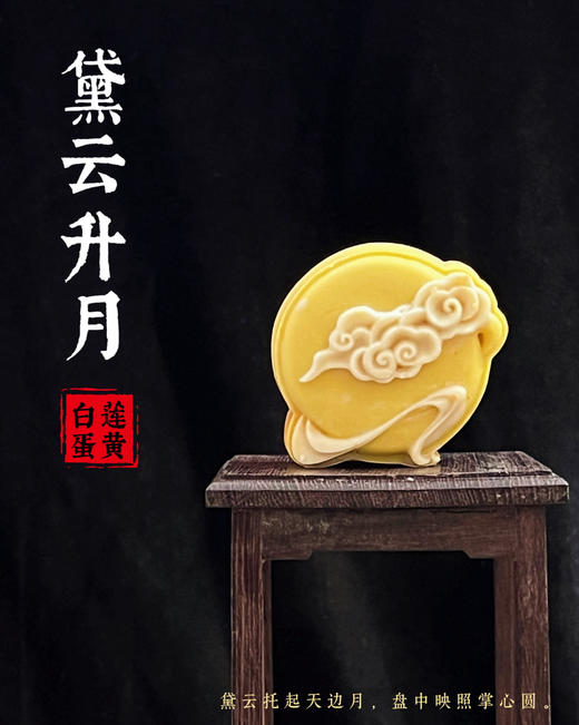 敦煌映月 商品图7