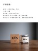 九蒸九晒芝麻丸（防治脱发） 商品缩略图4